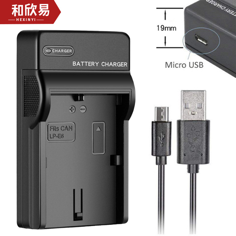 适用佳能相机BP511 LPE6 E8 E5 E10/12/17 NB6L/8L电池USB充电器