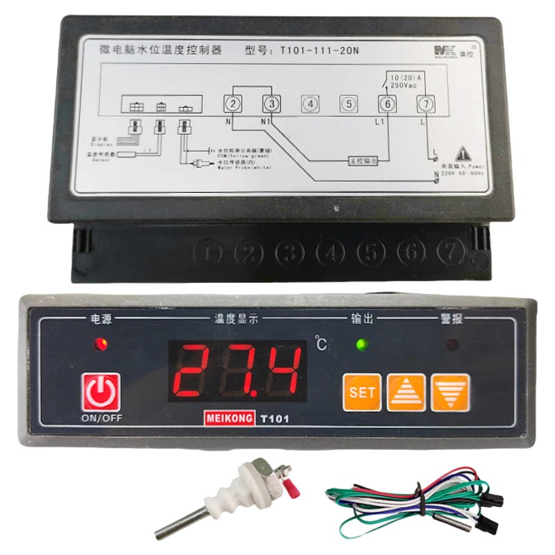 美控T101-111-20N30N水位温度控制器防干烧温控器缺水保护温控仪