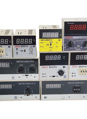 XMTD/XMTA2001 2002XMT101 102 121 122数显温度控制仪器调节仪表