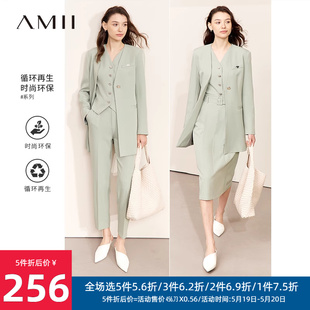 女御姐职业装 Amii2024夏新款 套装 两件套 环保再生面料西装 马夹西裤