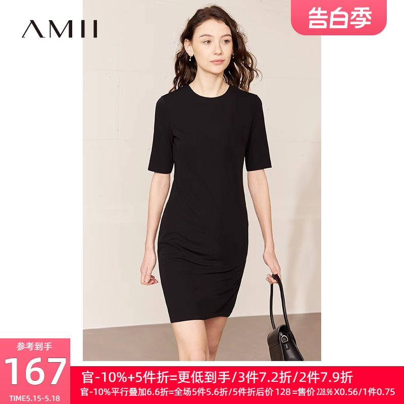 Amii2024夏新款优雅通勤圆领中袖修身显瘦连衣裙女小个子短裙子