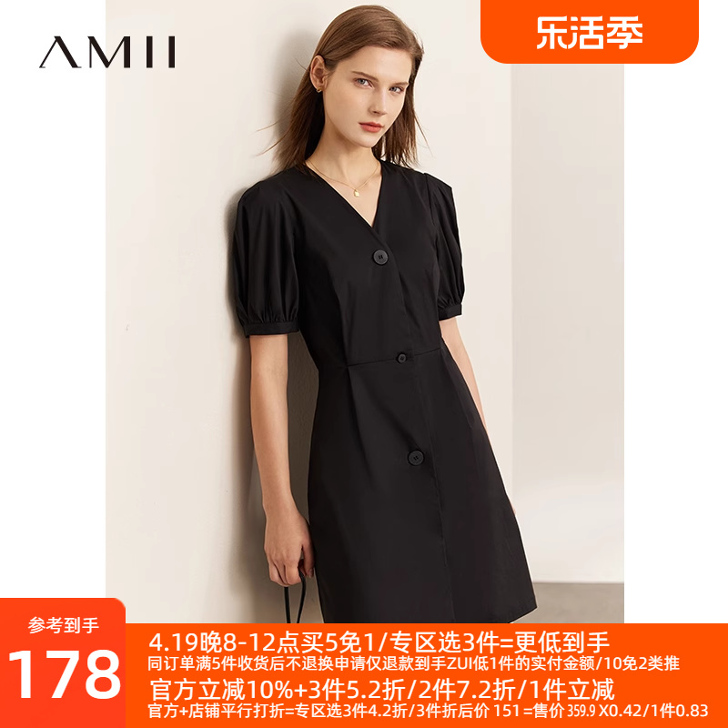 Amii2024年夏新款V领短袖法式连衣裙衬衫裙子女设计感小众小黑裙