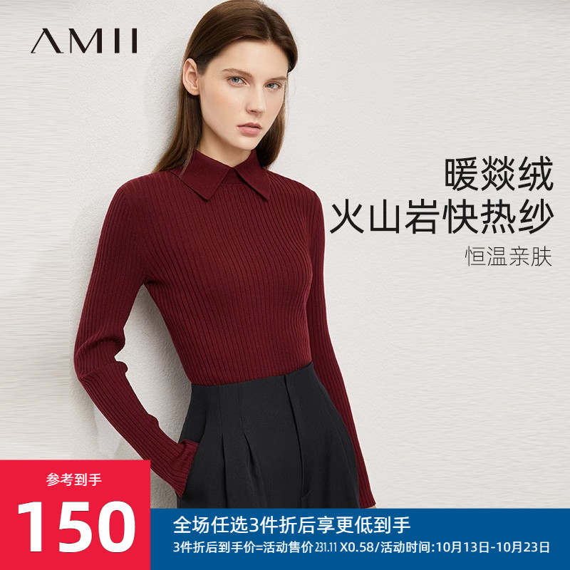 Amii2023秋新款火山岩纱毛衣女套头翻领修身针织上衣polo打底衫