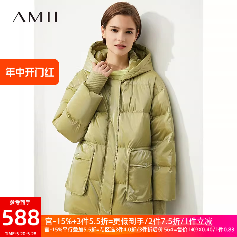 AMII官方正品连帽中长款羽绒服