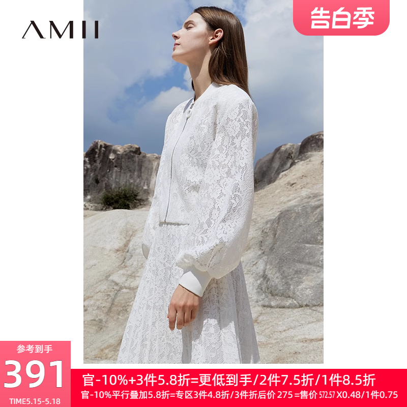 Amii法式蕾丝棒球服外套女2024春新款短款上衣拉链垫肩小个子衬衫