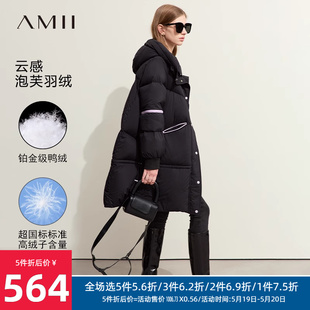 机车风温暖连帽鸭绒泡芙羽绒服女撞色拉链外套上衣 Amii2024冬新款