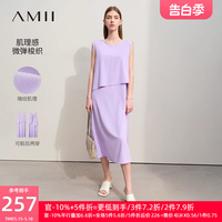 Amii2024夏新款极简纯色无袖前后两穿长款宽松连衣裙女款