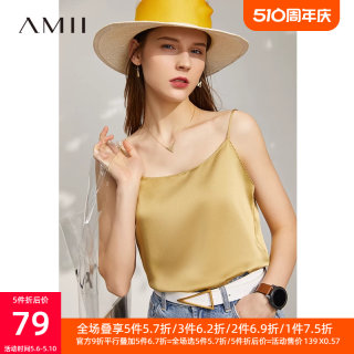 Amii丝光仿醋酸吊带背心女2024夏季新款外穿薄荷绿性感无袖上衣