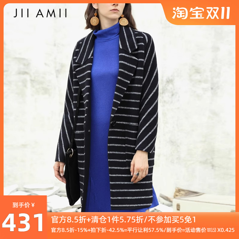 amii redefine2018冬装新几何翻领撞色藏蓝白条纹V领双面毛呢外套