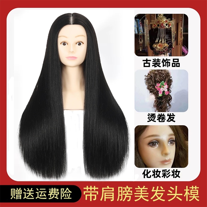 带肩膀假人头模编发盘发化妆全真人发美发练习可烫卷头模型模特头