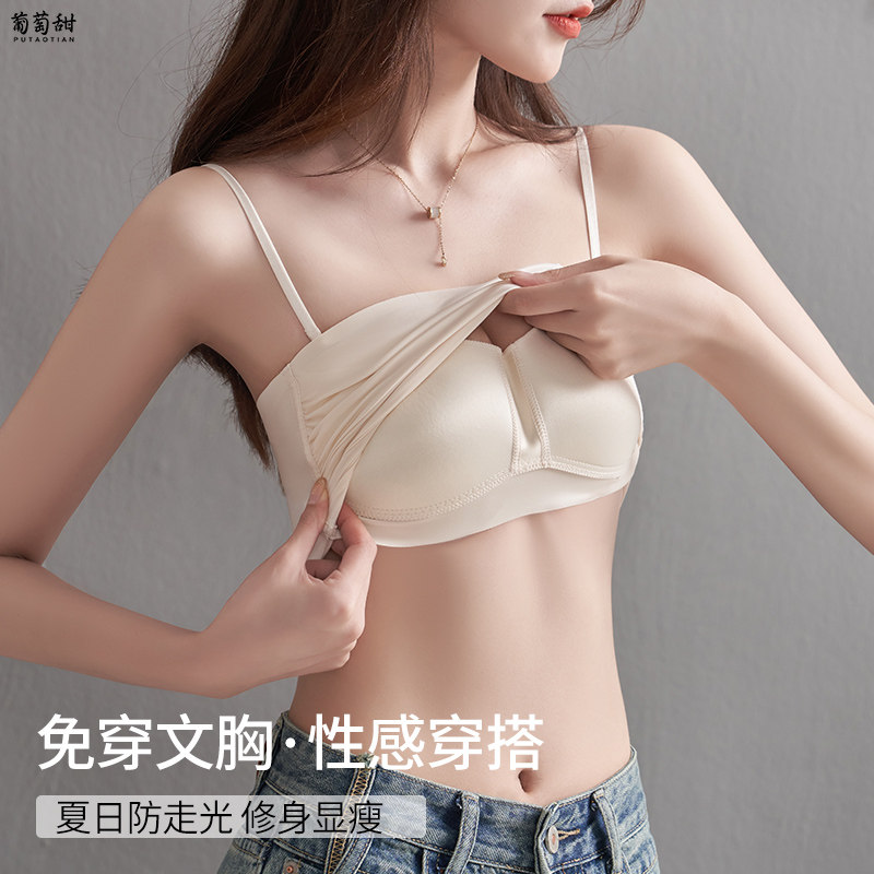美背内衣女夏天薄款无痕带胸垫文胸吊带背心一体薄款免穿文胸胸罩