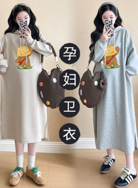 孕妇连帽卫衣裙秋冬连衣裙女