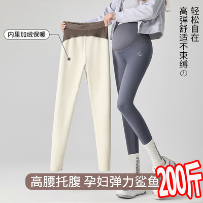 孕妇裤子2024新款秋冬加绒鲨鱼皮