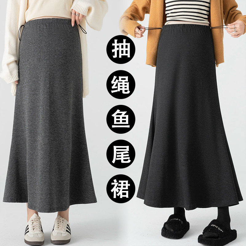 大码孕妇抽绳半身裙新款2026春季薄款软糯垂感百搭鱼尾长裙200斤