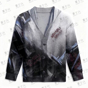 (开团）富士山恋与深空秦彻热意揣度毛衣cos主控纯棉开衫cosplay