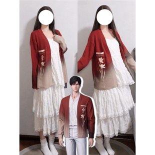 成团富士山恋与深空黎深同款脉脉倾音日常棉渐变开衫毛衣cosplay