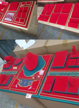 黄金首饰展示盘戒指项链耳钉吊坠