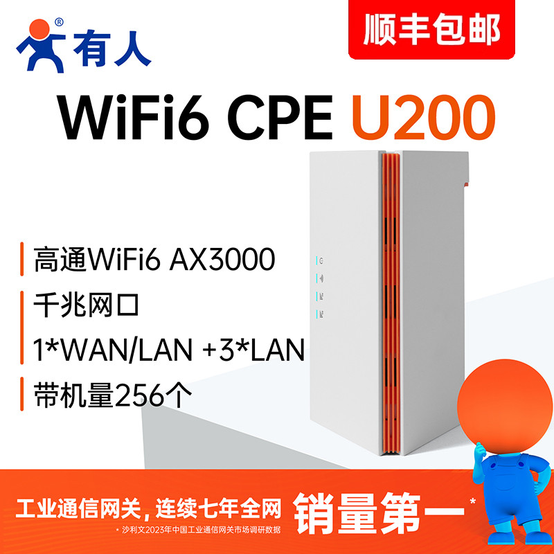 5GCPE随身WiFi千兆WiFi6路由器