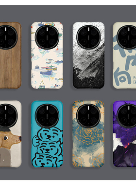 适用于荣耀Magic8手机壳全包边磨砂二合一Magic8Pro菲林塑料硬壳保护套新款硅胶软壳小众时尚简约男女款