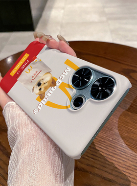 M记狗狗 适用于红米Turbo3手机壳半包边菲林塑料磨砂硬壳保护套男女款新款耐脏简约小众个性创意卡通可爱