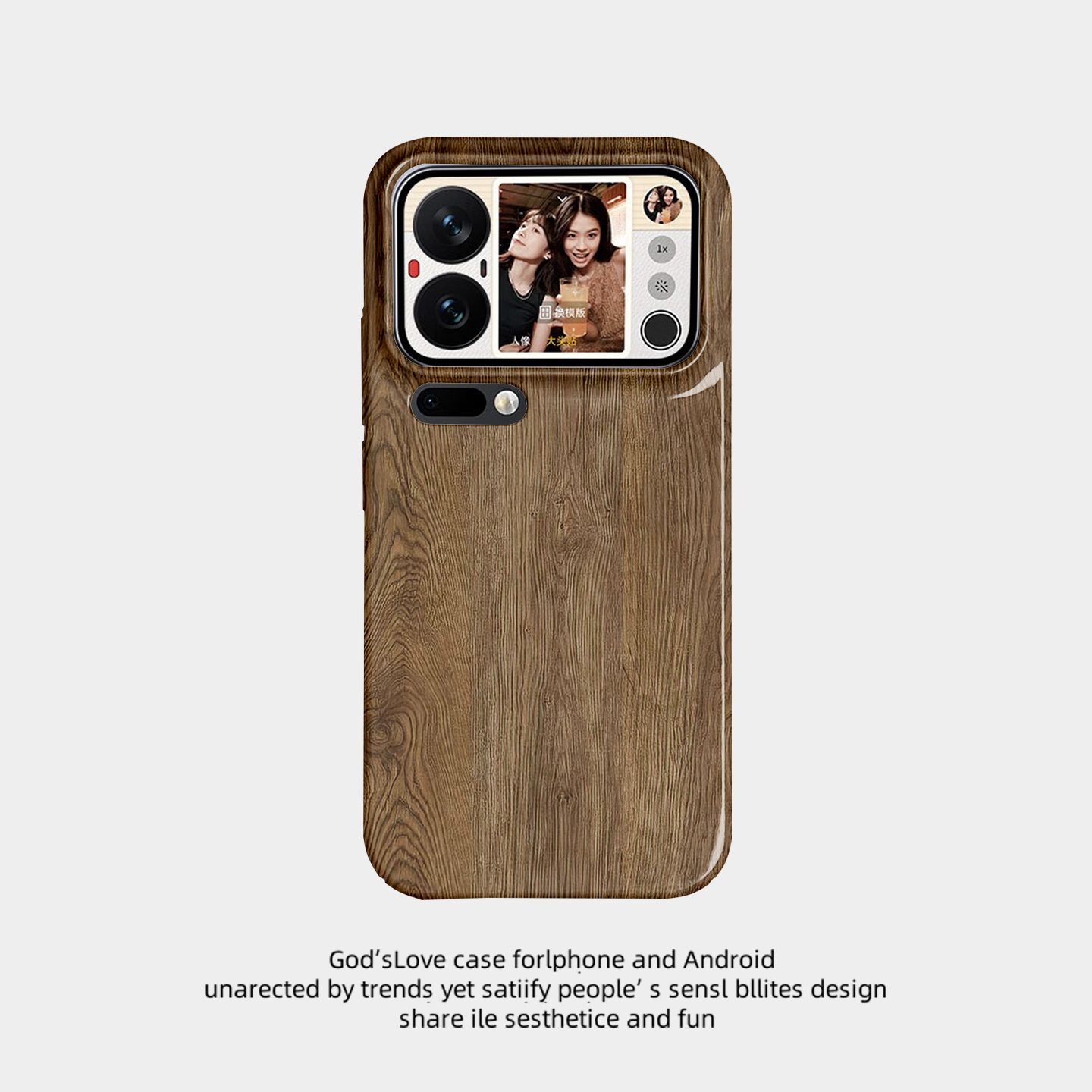 胡桃木纹 适用于小米17PRO手机壳全包边小米17PROMAX菲林亮面塑料硬壳个性创意保护套新款可爱耐脏小众