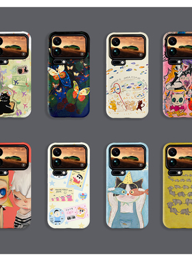 适用于小米17PRO手机壳全包边小米17PROMAX菲林磨砂二合一塑料硬壳个性创意硅胶软壳防摔保护套新款可爱耐脏