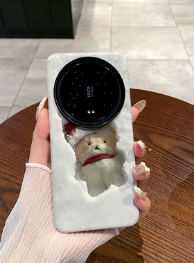 雪地公仔 适用于小米15Ultra手机壳全包边菲林14ultra磨砂二合一硅胶小米13ultra软壳硬壳塑料个性创意保护套