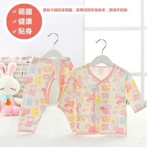 新生儿衣服0-3月纯棉和尚服初生婴儿内衣套装春夏季舒适空调服薄