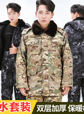 迷彩棉服棉衣男士款军棉大衣冬季加绒加厚防寒外套工作服劳保棉袄
