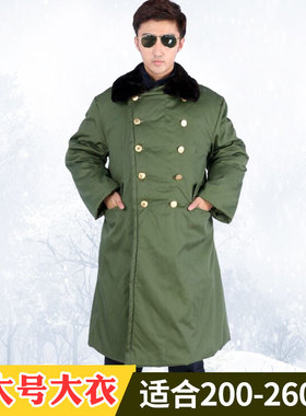 军大衣棉大衣男冬季防寒大衣加肥加大加厚军大衣xxxxxl胖人军大衣
