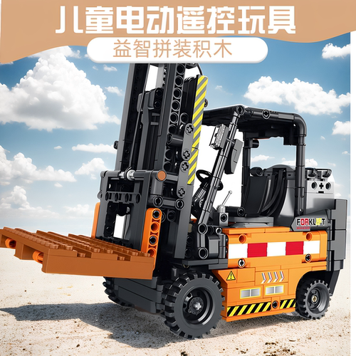 臻砖玩具电动工程叉车积木