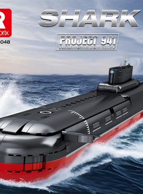 臻砖Reobrix33048台风级潜艇军事积木拼装模型桌面摆件跨境玩具