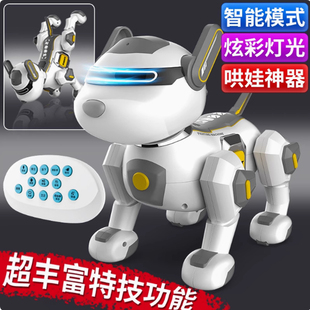 威腾机器玩具智能新款遥控特技电动男孩儿童玩具可充电编程机器狗