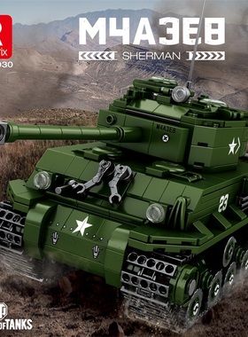 臻砖Reobrix77030积木M4A3E8狂怒谢尔曼坦克仿真军事模型益智拼装