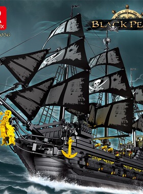 臻砖reobrix66036黑珍珠海盗船积木灯光模型桌面摆件拼装儿童玩具