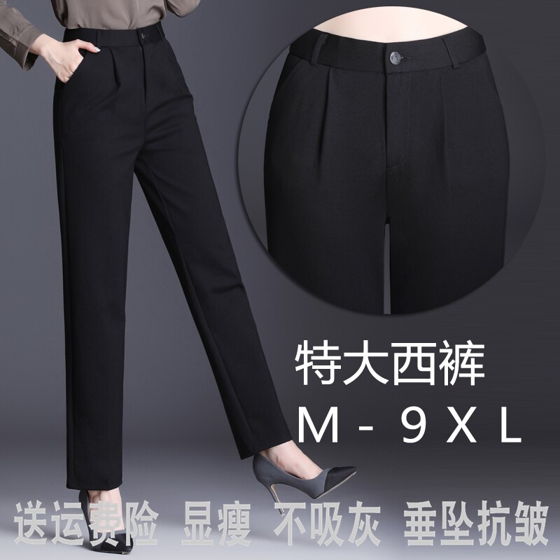 直筒裤韩版长裤工装裤抗皱