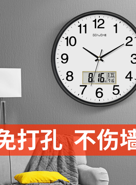 果时钟表静音挂钟挂表客厅