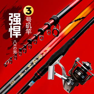 美人鱼二代矶竿矶钓竿3 7号滑漂竿碳素超硬手海矶竿全套钓鱼竿