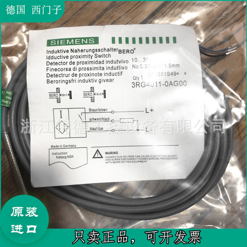 德国SIEMENS西门子传感器接近开关3RG4112-3AG33 0AG01议价 摩托车/装备/配件 船舶配件 原图主图