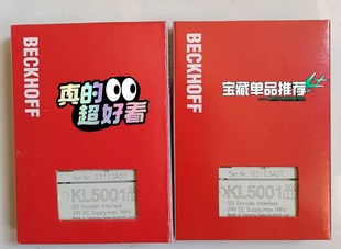 KL5001拍前请询价 倍福模块