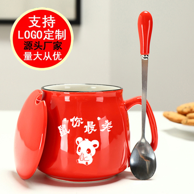 陶瓷马克杯十二生肖陶瓷杯带盖勺大容量喝水早餐咖啡茶杯定制logo