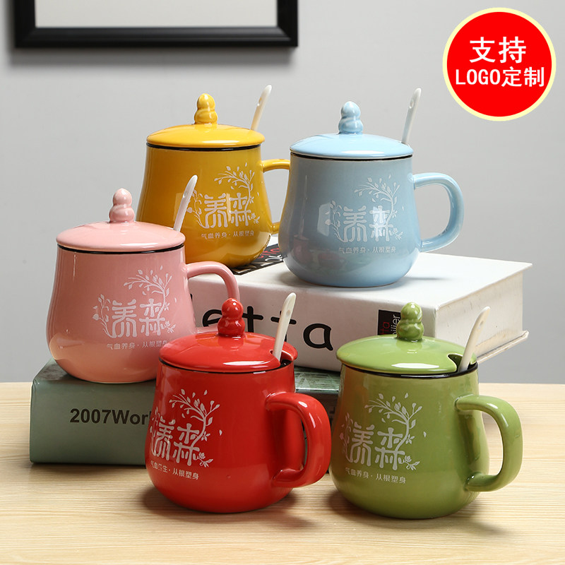 蓓俪芙廋塑身养森杯酵素粉陶瓷杯马克杯带盖勺礼品广告杯定制logo