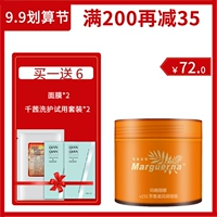 Kem dưỡng ẩm Margarita V151 Aroma dưỡng ẩm 280g Kem dưỡng ẩm làm sáng da chính hãng - Kem dưỡng da cấp ẩm cho da khô