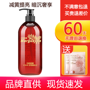 玛格丽娜V584B蓝莓醒肤水500ml保湿 补水爽肤水大瓶滋润肌肤收毛孔