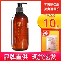 Titidi Lier X009 Lavender Pure Flower Water 500 мл Сбалансированное водяное масло, освежающее и ржавое, чистое масляное кожа