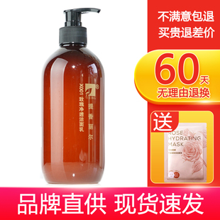 提香丽尔X001玫瑰净透洁面乳500ml面部深层清洁卸妆洗面奶不紧绷