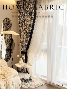 浪漫蕾丝复古田园玫瑰小香风高级感轻奢美式 法式 遮光荷叶花边窗帘