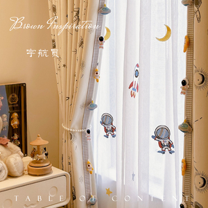 太空宇航员 男孩卧室儿童房可爱卡通立体玩偶花边雪尼尔遮光窗帘