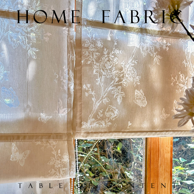 蝴蝶花光影纱帘透光窗纱高级感罗马帘客厅书房飘窗餐厅提拉升降帘