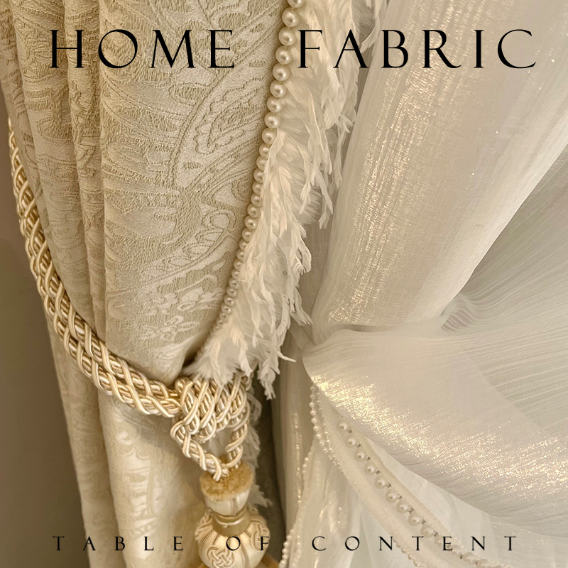 法式浪漫温柔奶油系立体浮雕复古遮光高精密羽毛珍珠花边高端窗帘